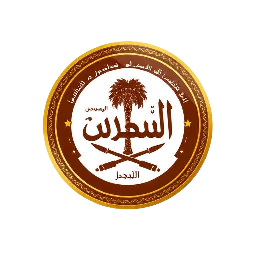 شعار وزارة الداخلية